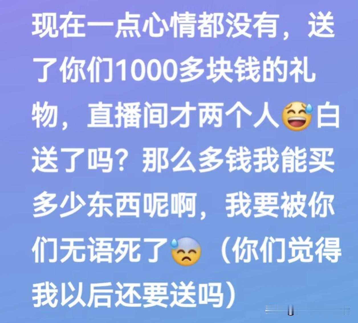 前天我才说了大丫头有个很不懂礼貌的同学，到我家来吃了好几顿饭从来没有叫过我们三个
