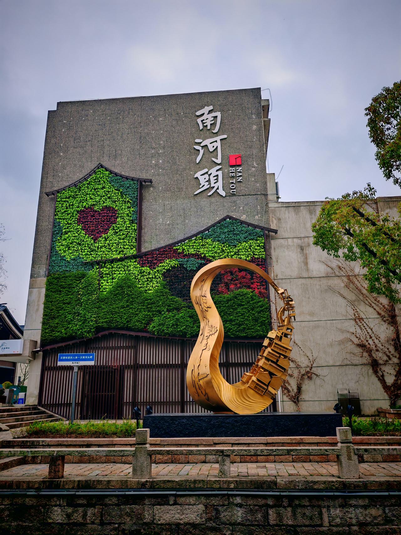 春日生活打卡季