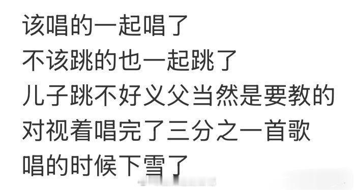 活久见了，不敢信真要抬啊[傻眼]陈哲远 檀健次录制《你好星期六》repo[流鼻血