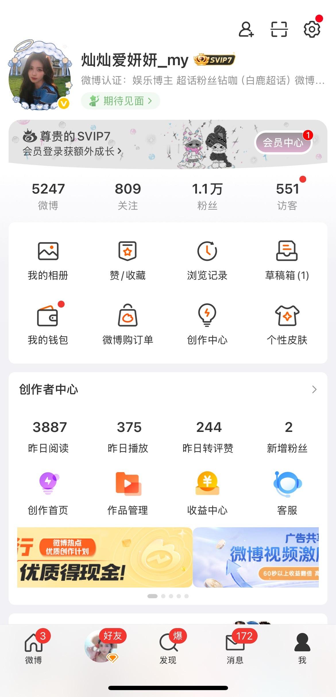 好像被人给双了？说一声啊！咱俩互移呀！ 