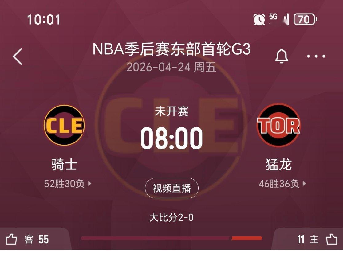 系列赛最重要的一场，猛龙奎克利也可能回来，再加上加拿大的主场。加油！拼下来！！猛