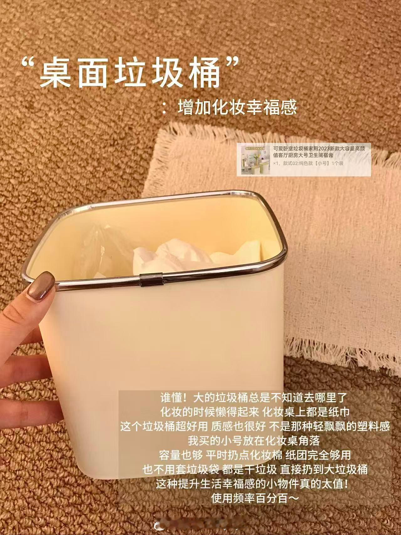 🧺宅家幸福感好物分享（无广纯分享） 
