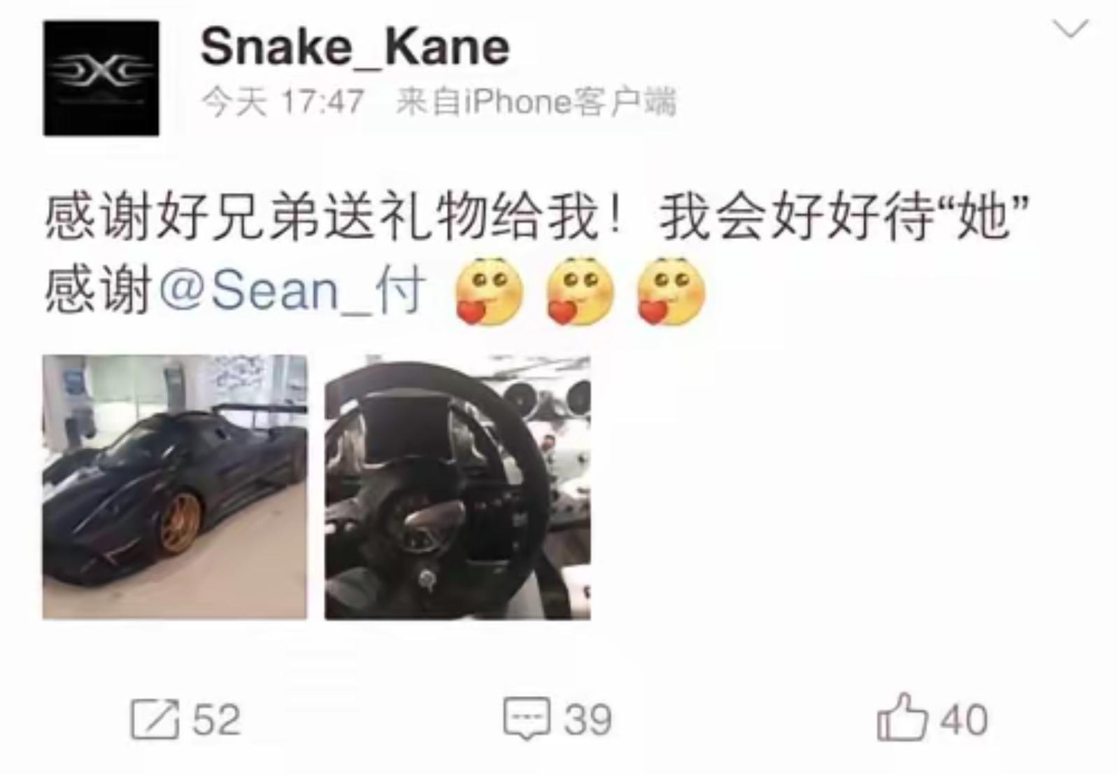 当年付送给🐍的Zonda R……编号ZR02，现在在mike Shi...