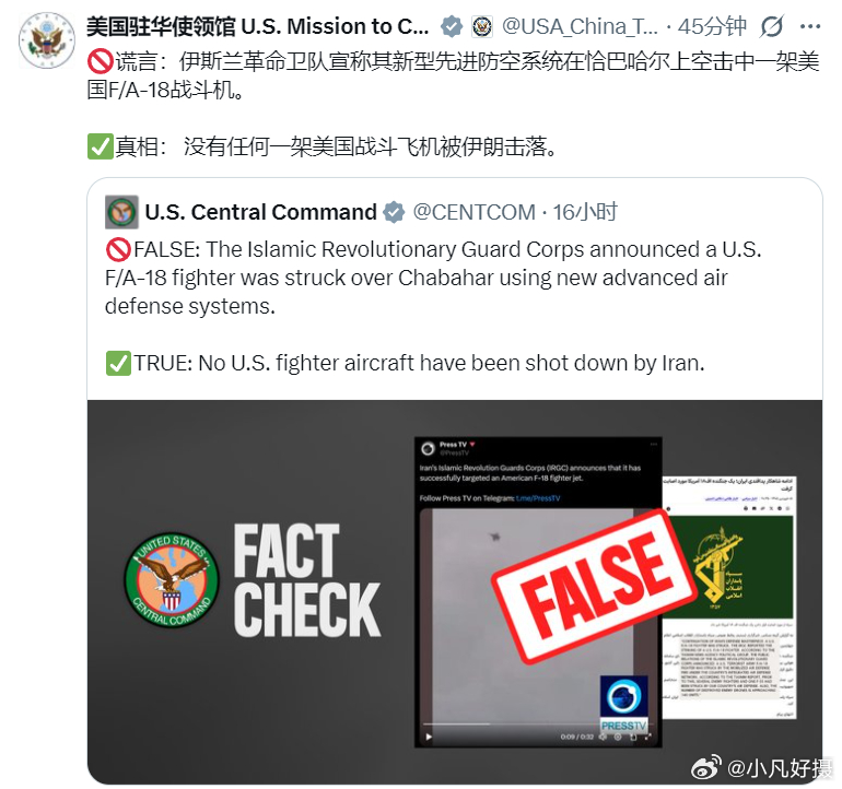 由于特朗普都可以说伊朗有“战斧”导弹，所以这类帖文大家自行判断。美伊以冲突以色列