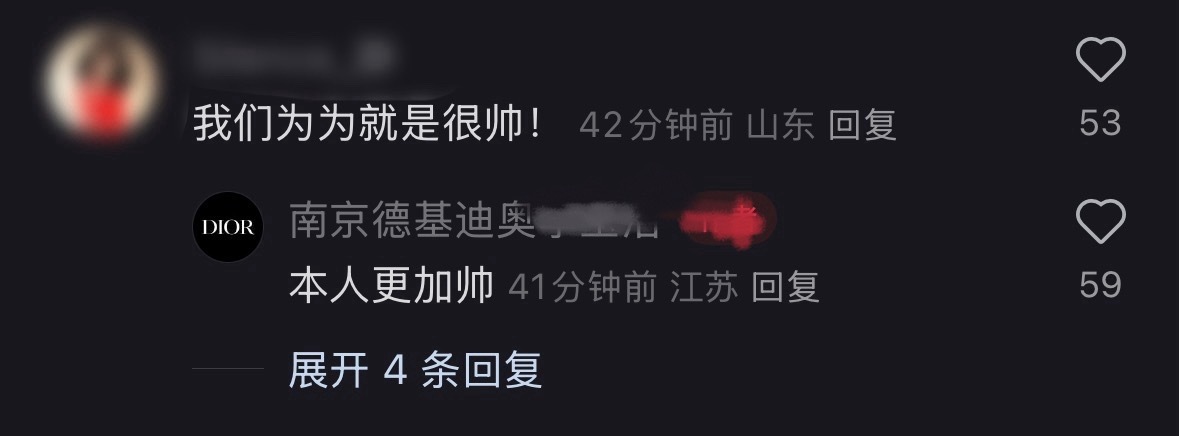 德基迪奥柜姐致谢邓为，邓为活动当天不仅创下全国销售额第一的业绩，更刷新了德基迪奥