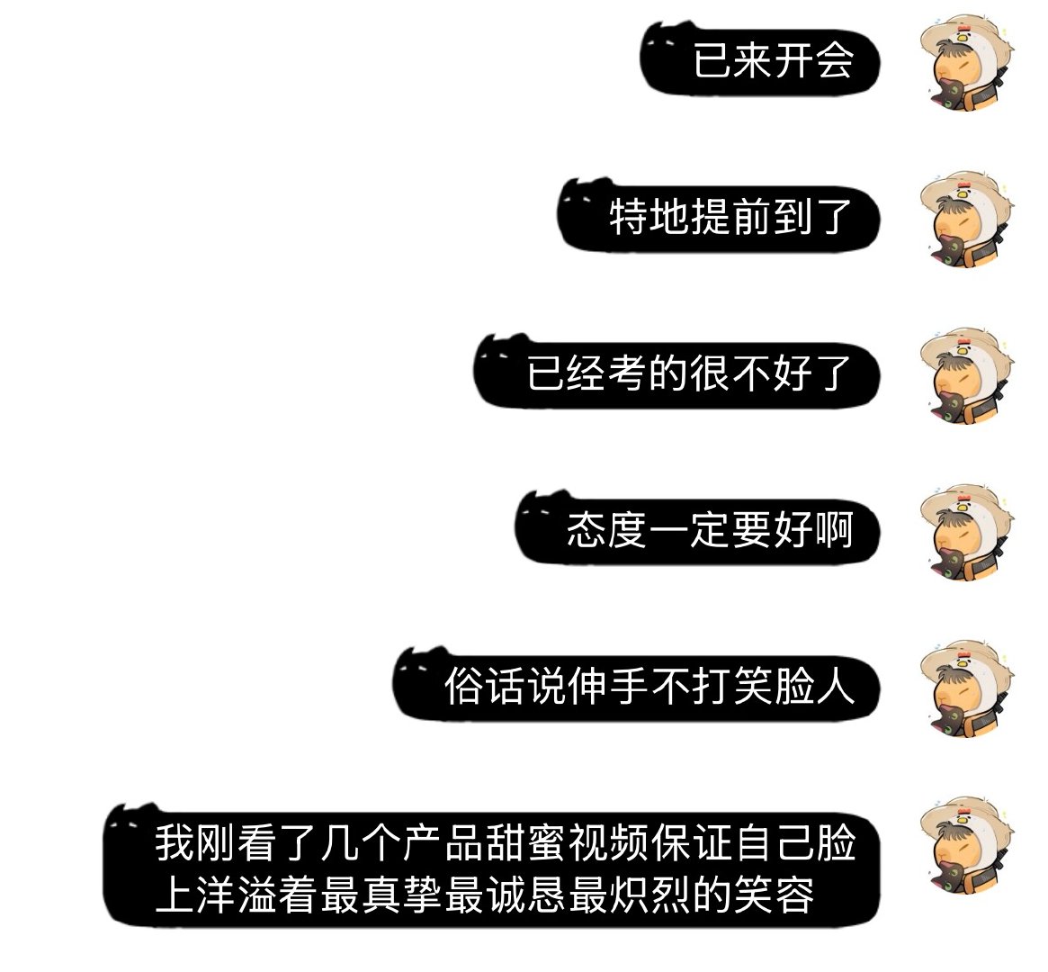 上班技巧 