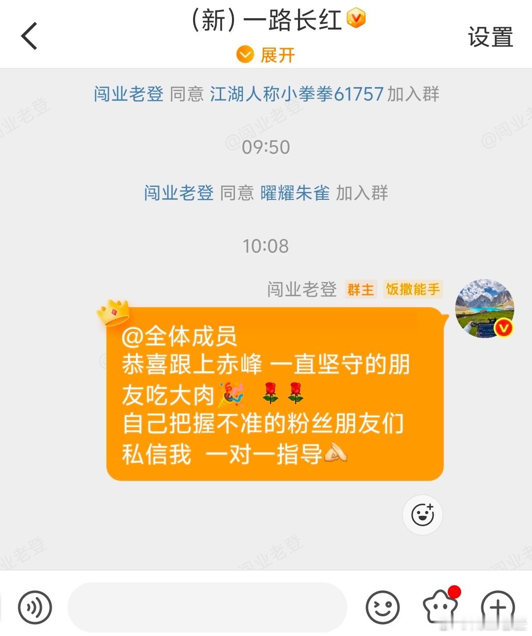 老登记录！今日如下！ 看 图 我将记录每一天的操作，大家见证！希望各位多多支持，