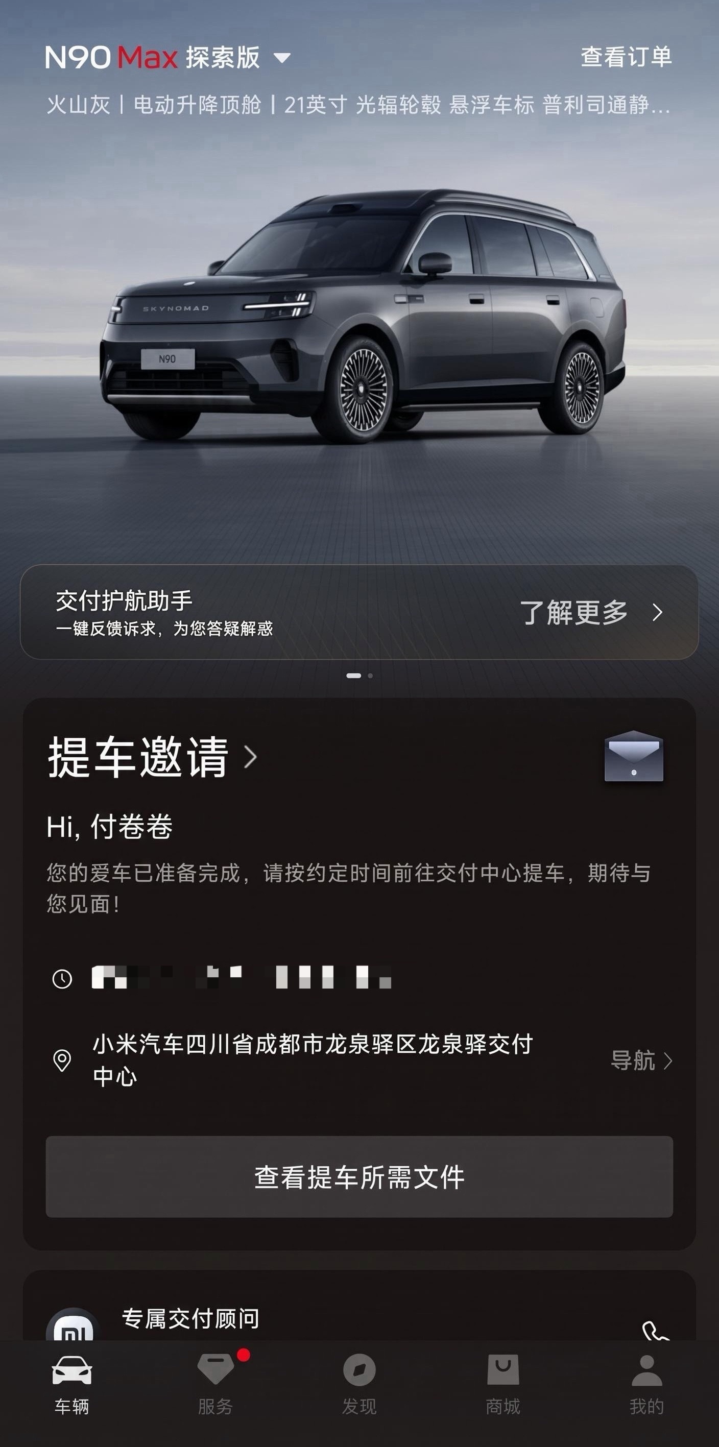 [哈哈][哈哈][哈哈]终于等到了……小米澎程付卷卷爱粟付卷卷[超话] ​​​
