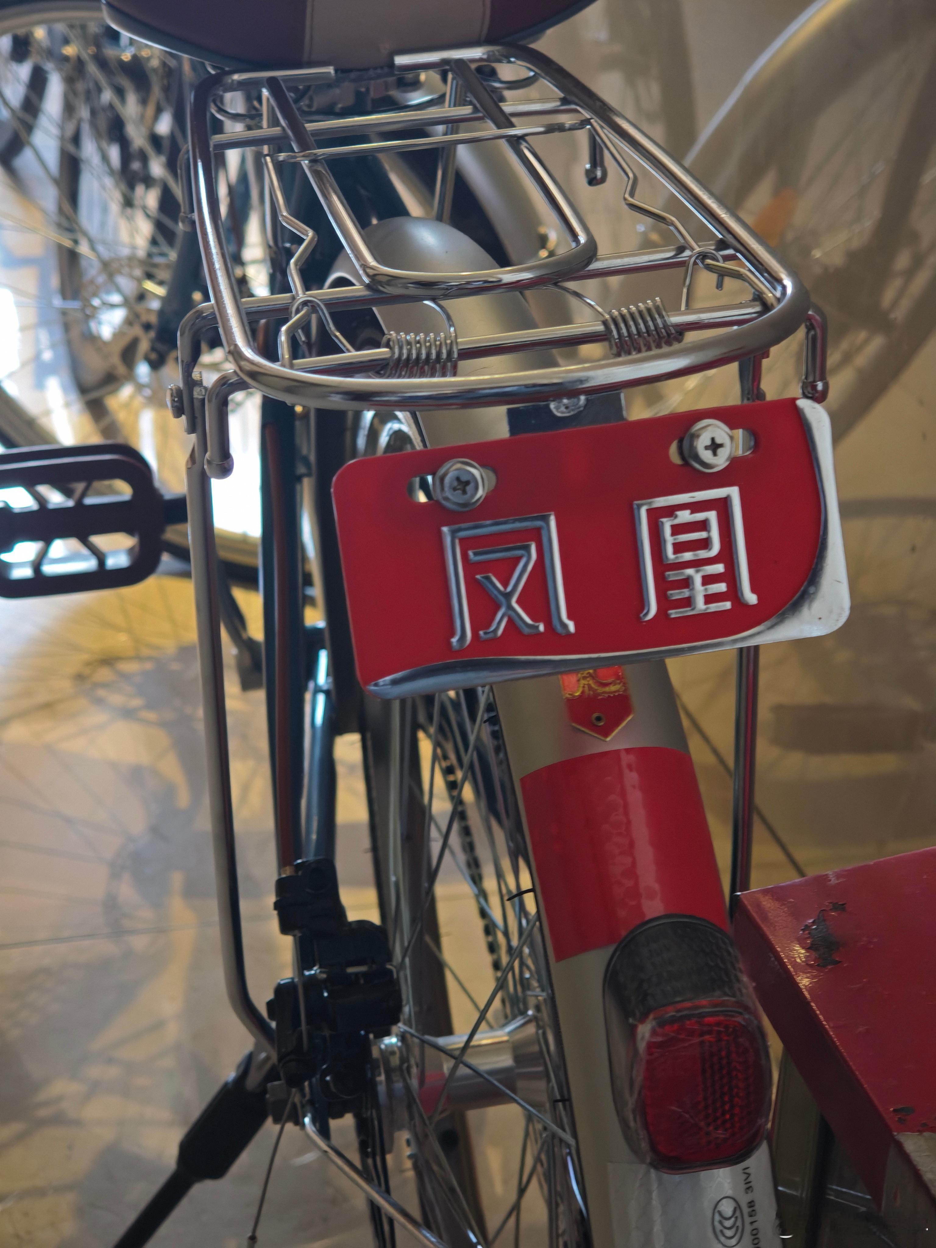 哑光灰复古蓝双拼车身，线条硬朗横梁能载物、28英寸大轮毂，半包镀铬罩。纯新能源驱