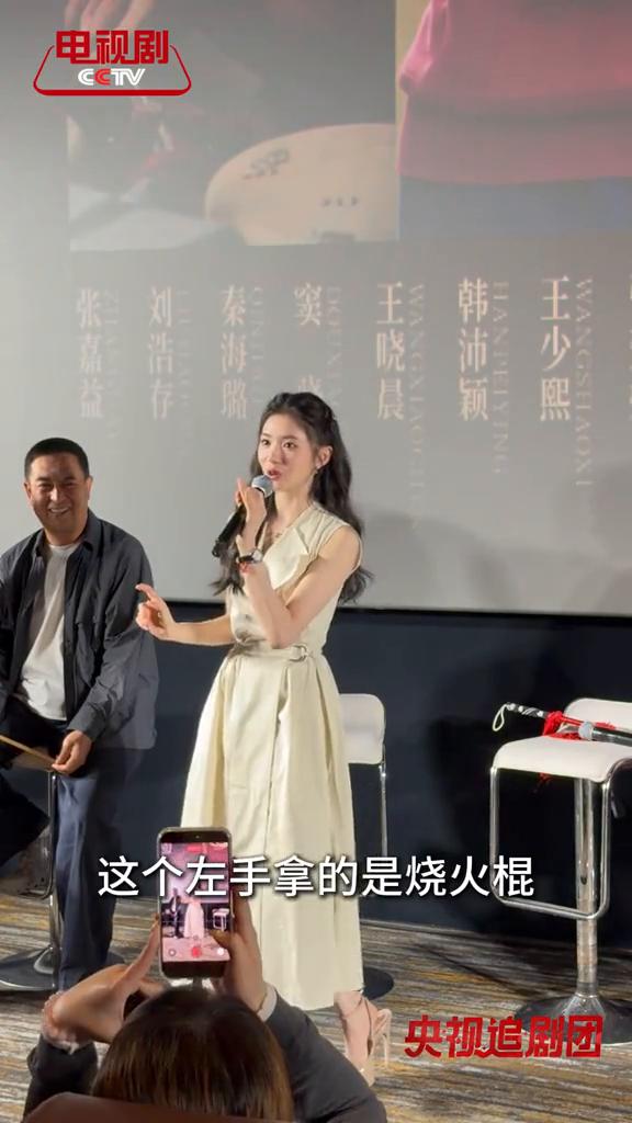电视剧《杨排风》。
央视追剧团演员刘浩存。
那个是《杨排风》里面的一点点小片段，