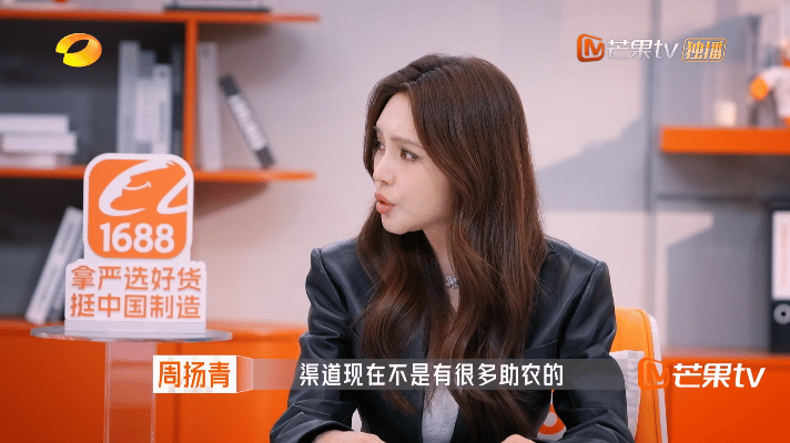 周扬青推荐十个勤天去种青稞米 商业小天才周扬青上线！十个勤天要是种青稞米，我第一