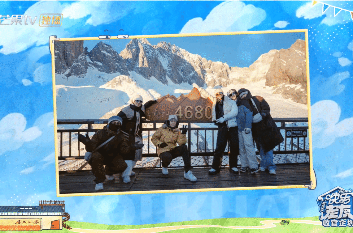 厚米团勇闯玉龙雪山凌晨的雪山虽然又冷又累，但当日照金山出现的那一刻，所有疲惫好像