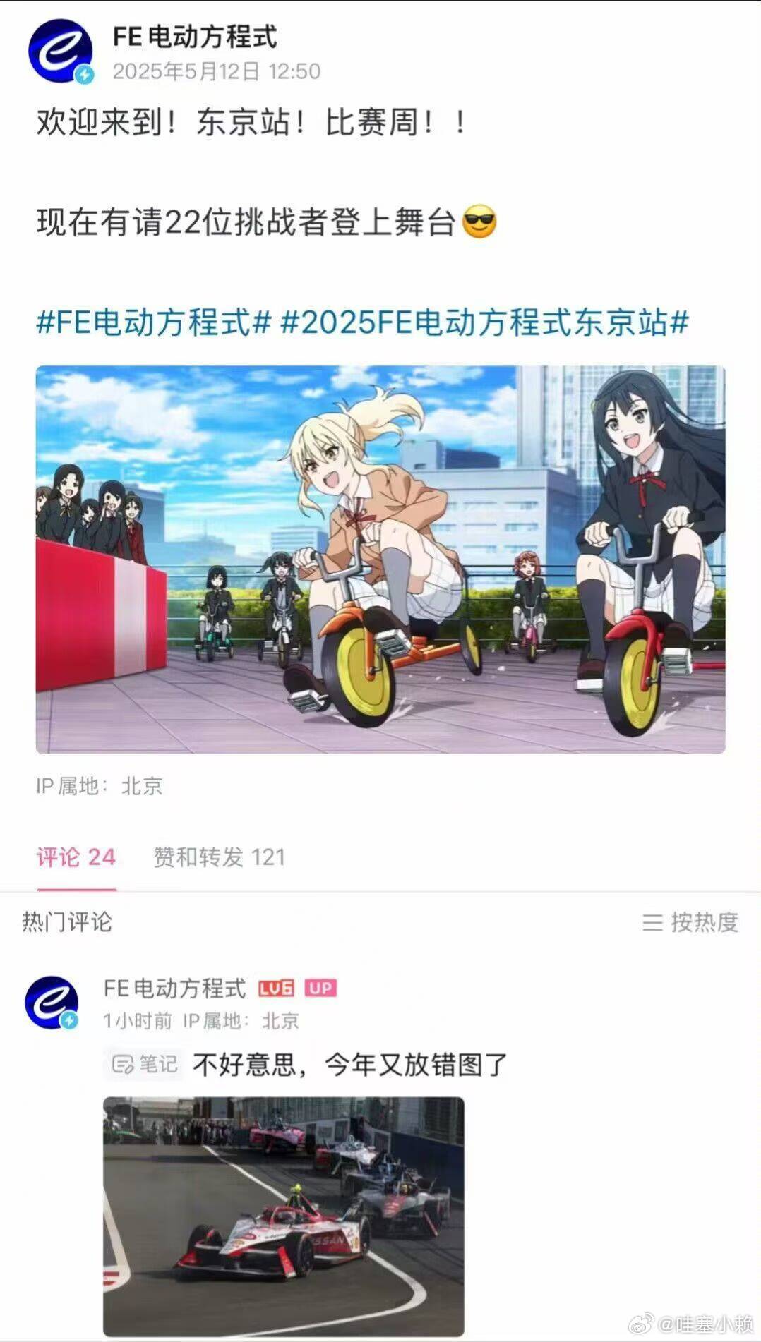 这到底是故意的还是不小心的[笑而不语] ​​​