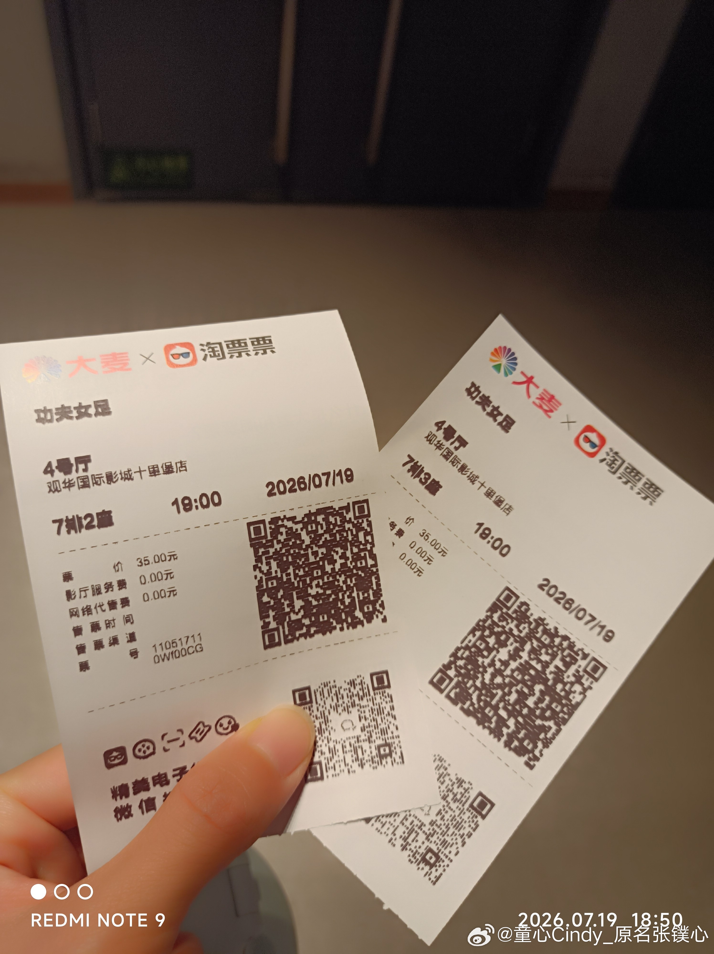 和妈妈一起看了两个电影，都还不错，星爷的和张若昀主演的喜剧！ 