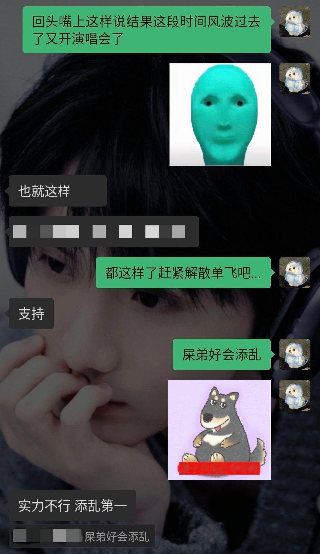 呼... ​​​