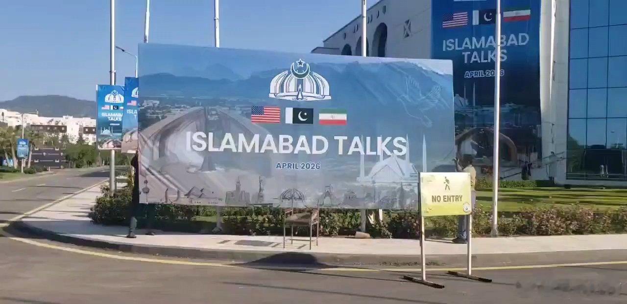 兄弟们，路透社报道，这个星期周末，美伊又要重新回到巴基斯坦谈判巴基斯坦刚拆了海报