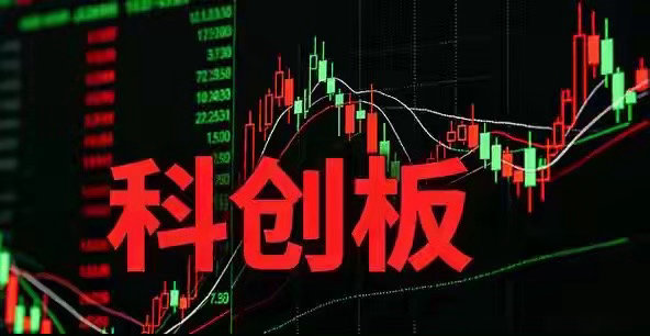 科创板单日狂飙！这根大阳线是逃生通道，趁机减仓才是唯一出路这两天的A股，简直是把