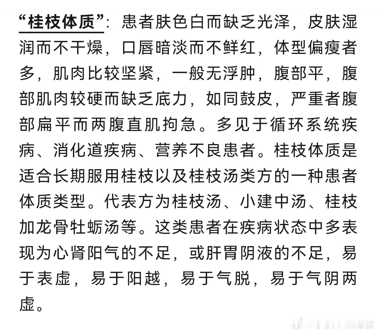 这些知识的总结，耗费了不少精力，对临床很有提示意义，但这种单一的模型是理想状态，