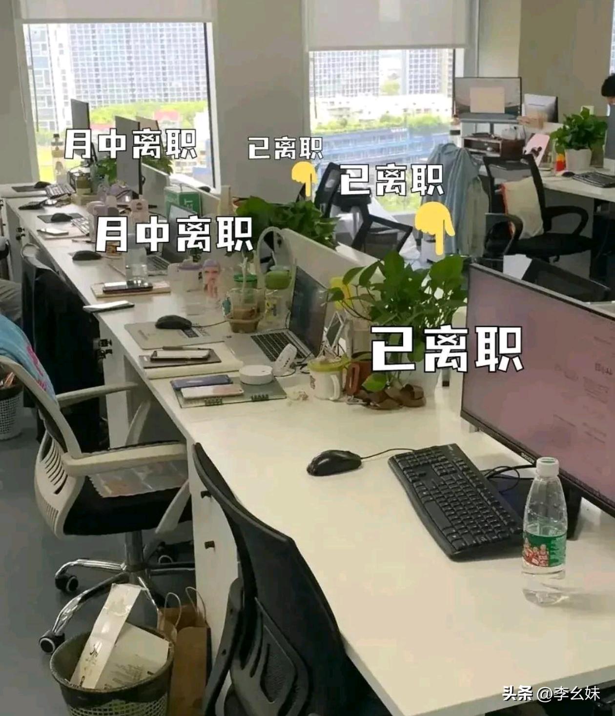 为什么在经济环境不好的时候都想着离职呢？