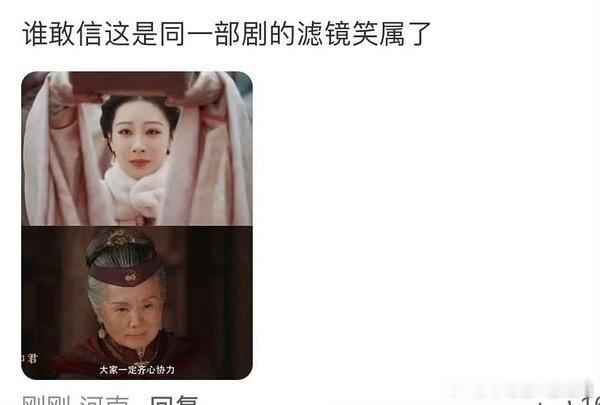 杨紫这部戏的滤镜被审判了，妈呀都还没到这个场景呢，嘿子自己加工的吗？都不是一个场