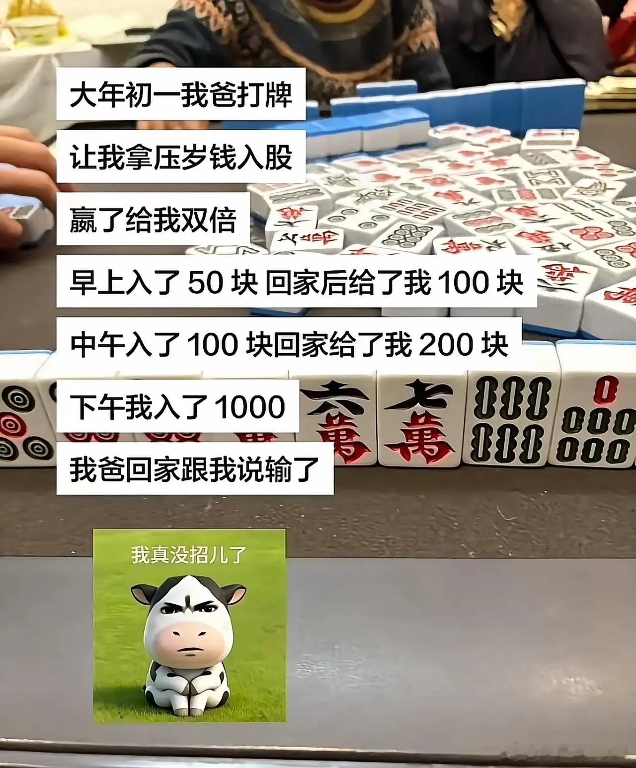 你们家是姓庞吗？