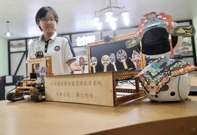 【摘获国赛二等奖！#合肥中学生发明戏曲互动机器人#】当前沿科技与传统戏曲结合，会