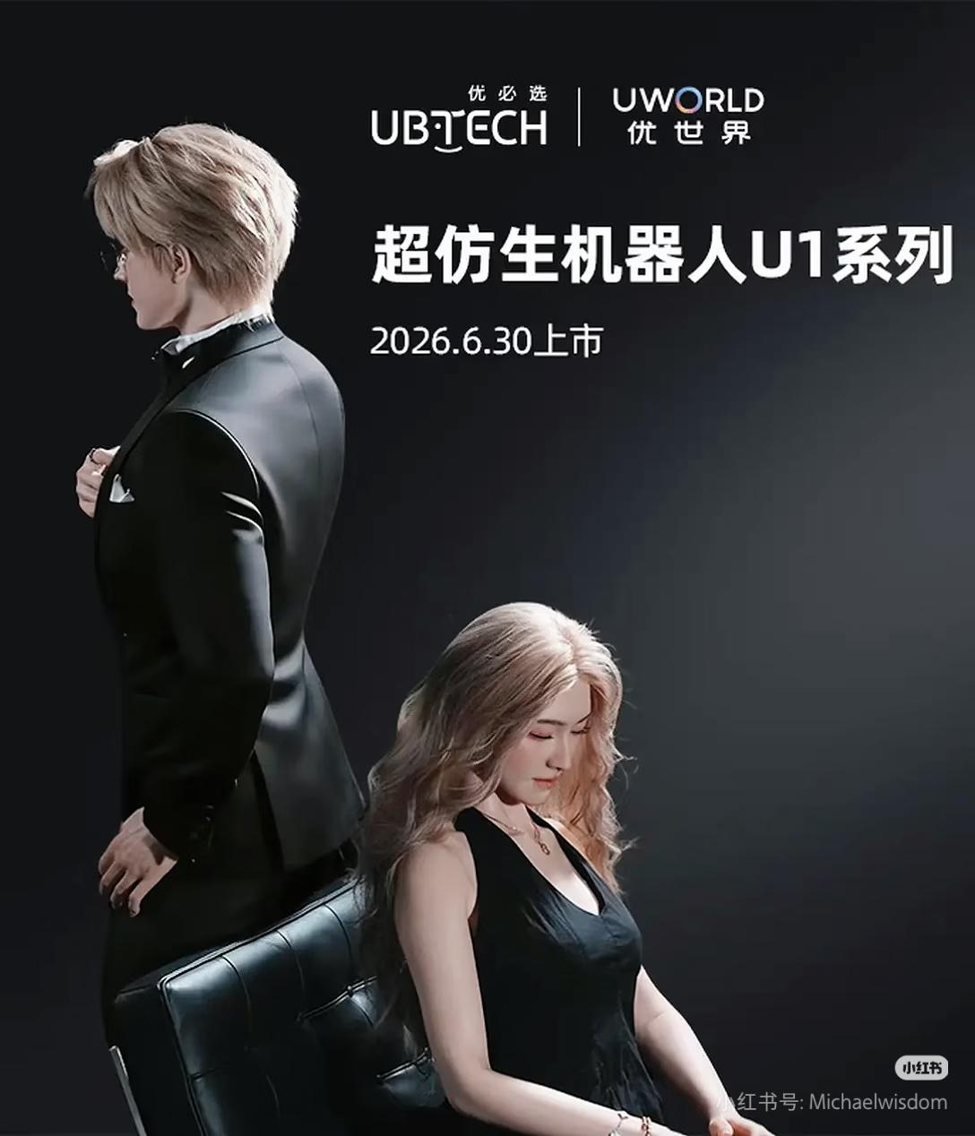 果然还是男人懂男人。
​我问老公：“一个仿生机器人，连正式价格都没公布，怎么预售