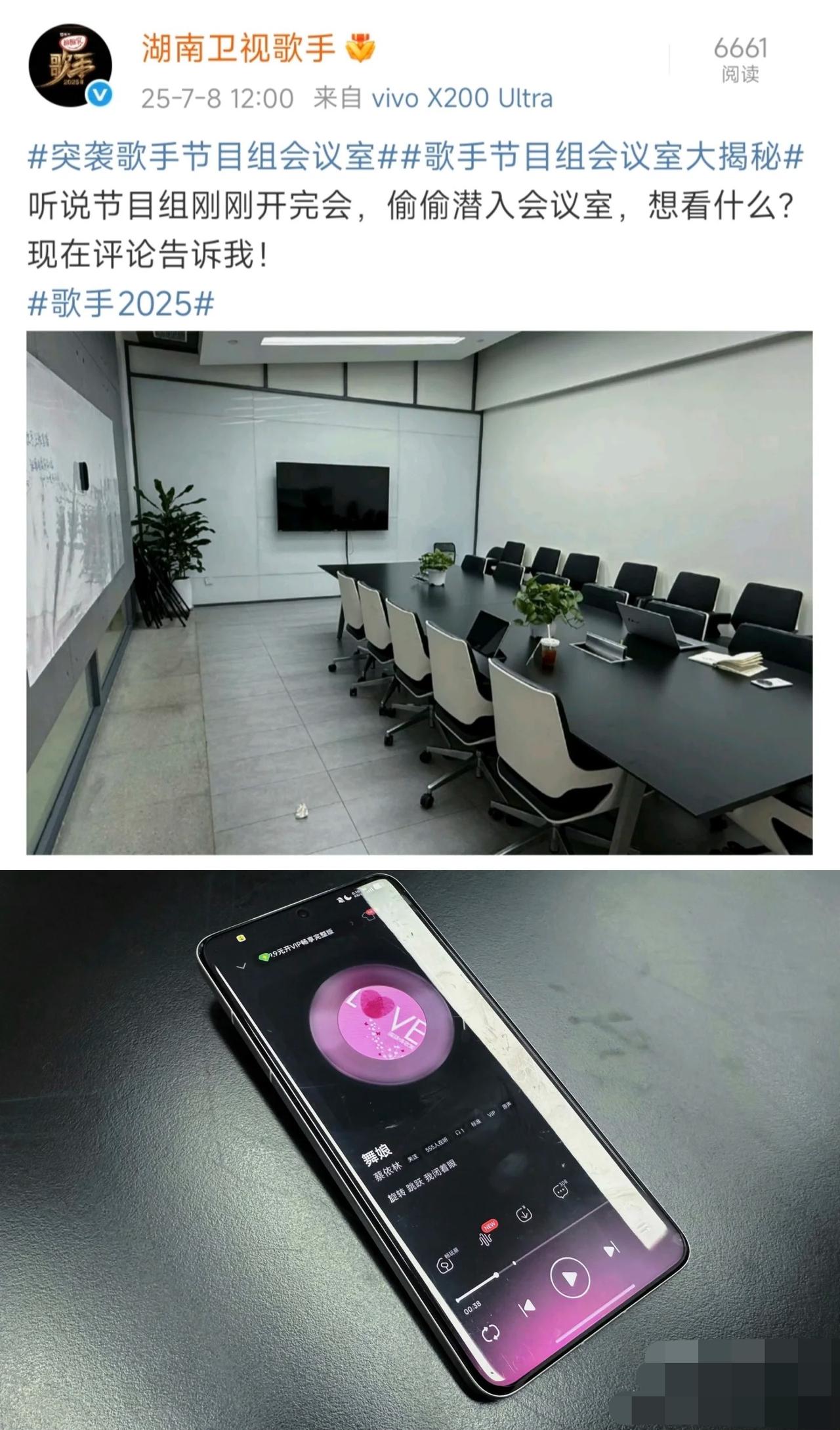 🥭台搞事情，又在整幺蛾子。
这两首歌的提示感觉矛头直接指向陈楚生和单依纯。
《