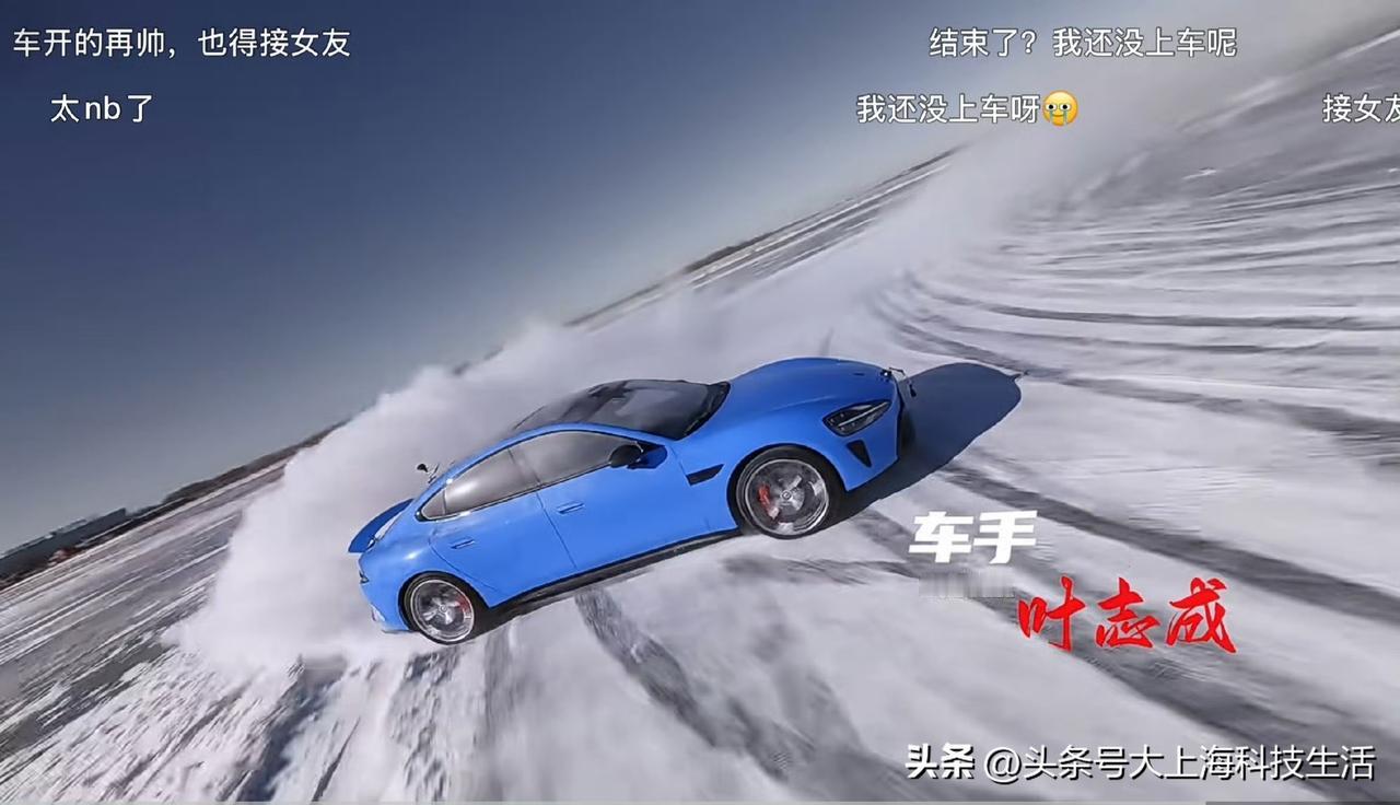 发现一件事，现在全网对小米汽车风评变了，在拆车和雷总数次直播后，特别是最近新一代