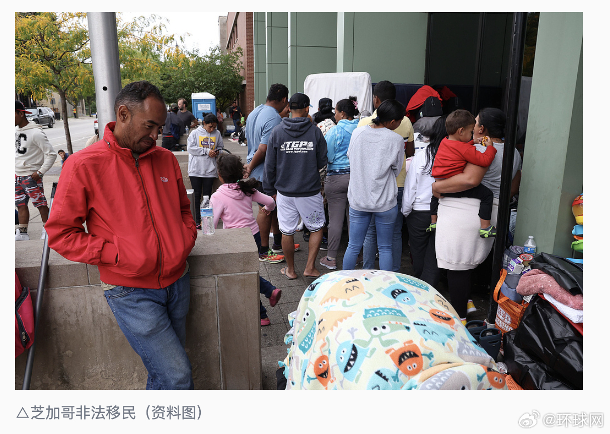 #美启动芝加哥非法移民打击行动#【美国土安全部启动针对芝加哥的非法移民打击行动】