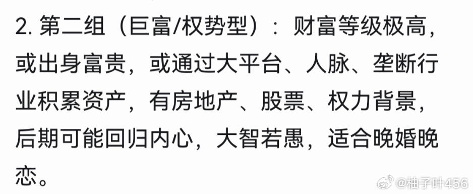 爱情我已经不期待只期待财富