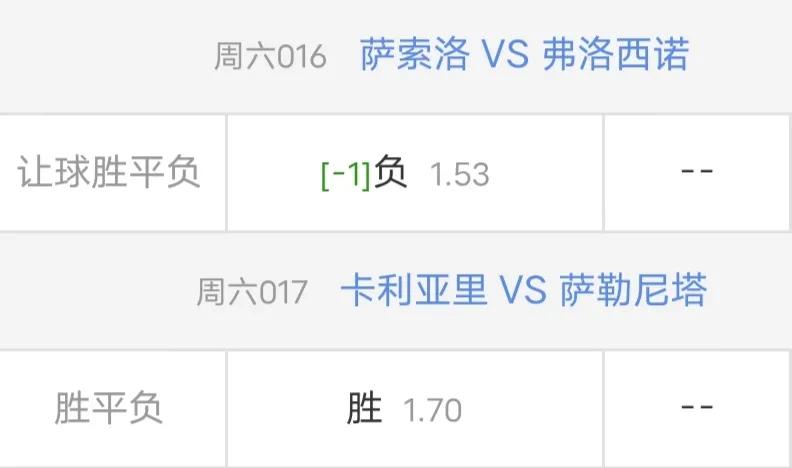 意甲这两支升班马，能在今夜成功得分吗？