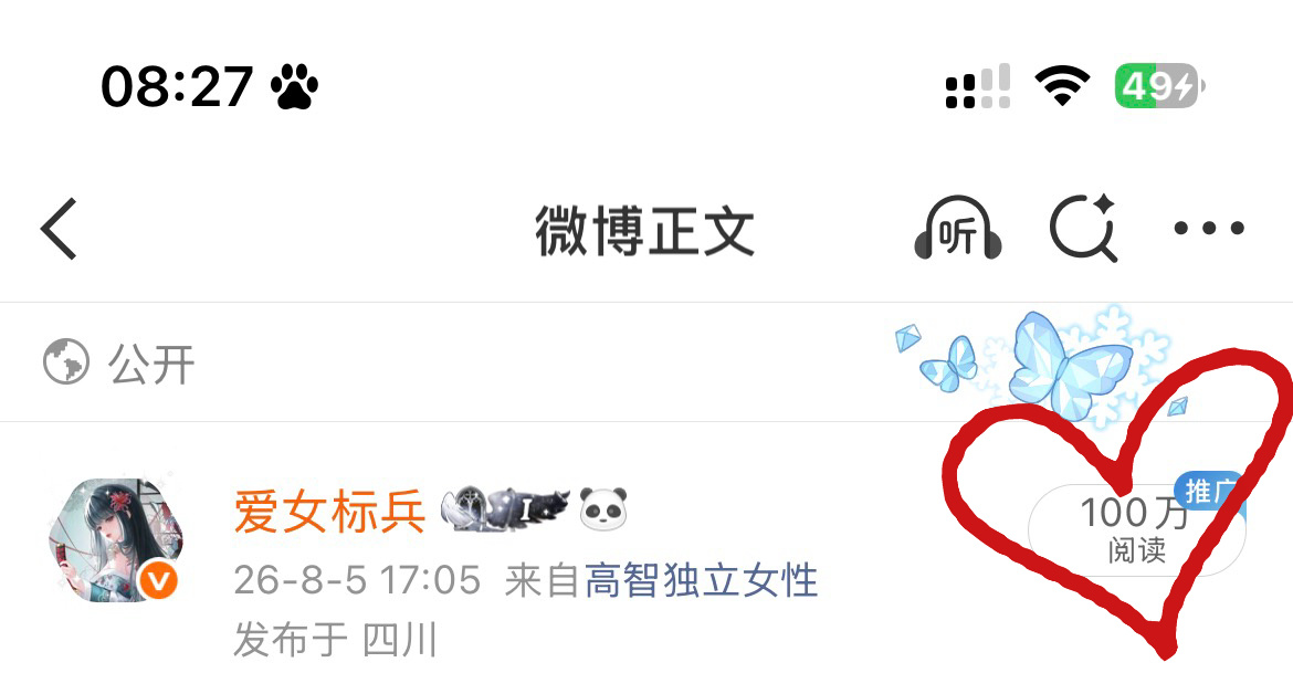 分享图片 