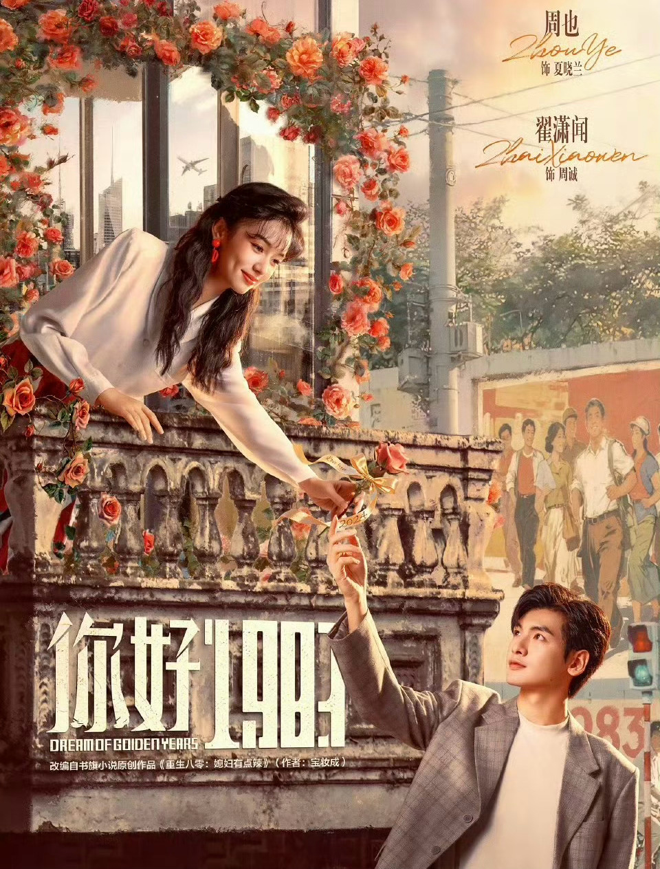 周也粉丝拒绝云包场，周也粉丝拒绝了，翟潇闻粉丝会拒绝吗？