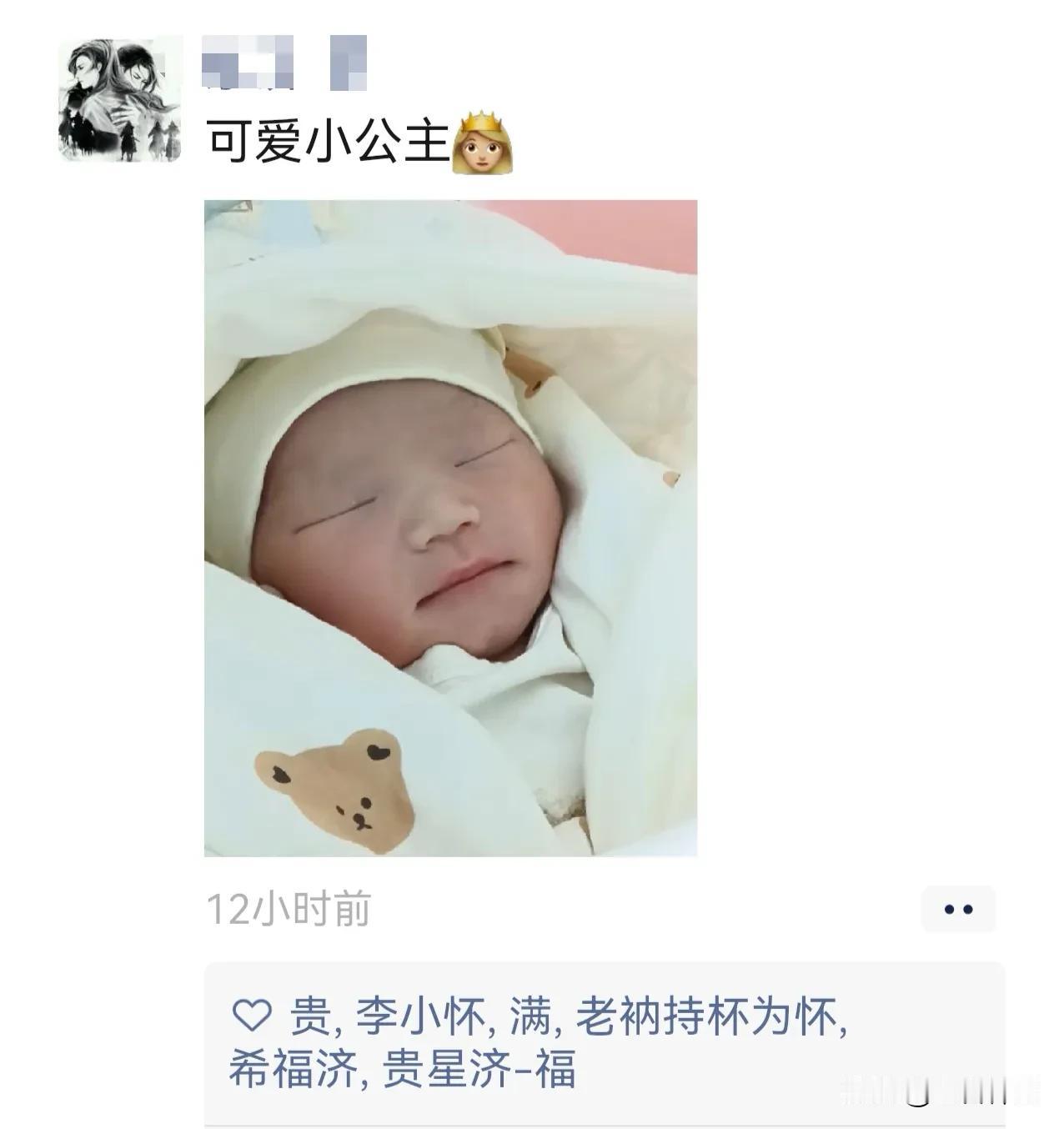 90后很神奇
有人还光棍
有人刚恋爱
有人刚结婚
有人刚生子
可我91年的小叔已