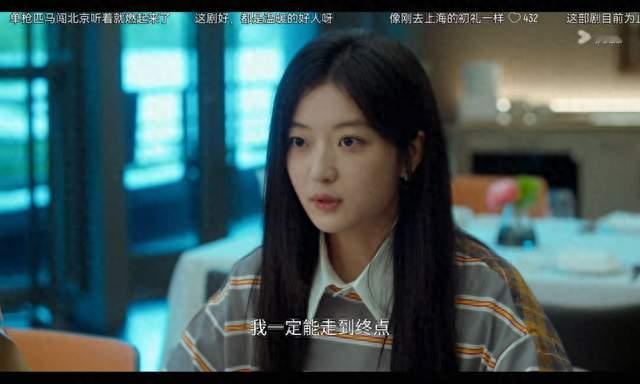 《早春晴朗》：专治各种不开心的小甜剧