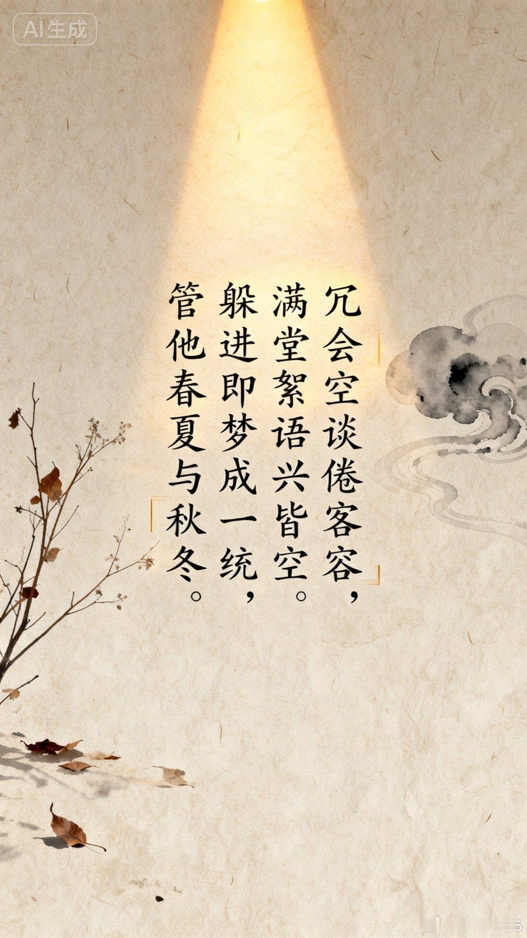 又要开会了，好烦。明明没啥东西是必须要会上讲的，但是学校规定每个月要开一次。我准