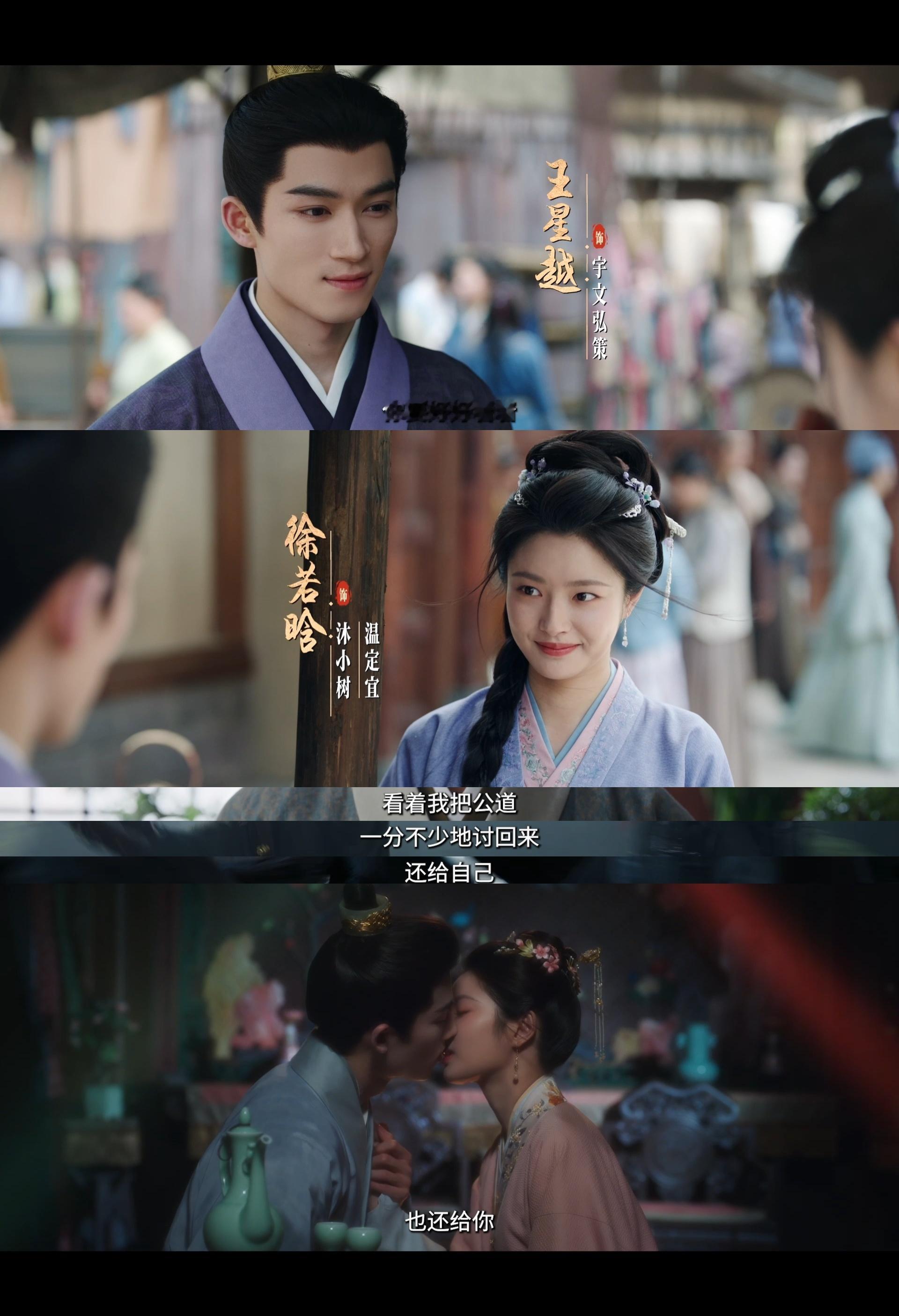 王星越徐若晗默片预告内娱独一份红尘四合默片预告内娱独一份谁懂啊，王星越饰演的宇文