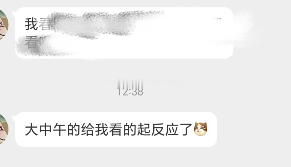 我来了我来了我来了，车上抽空啵啵宠