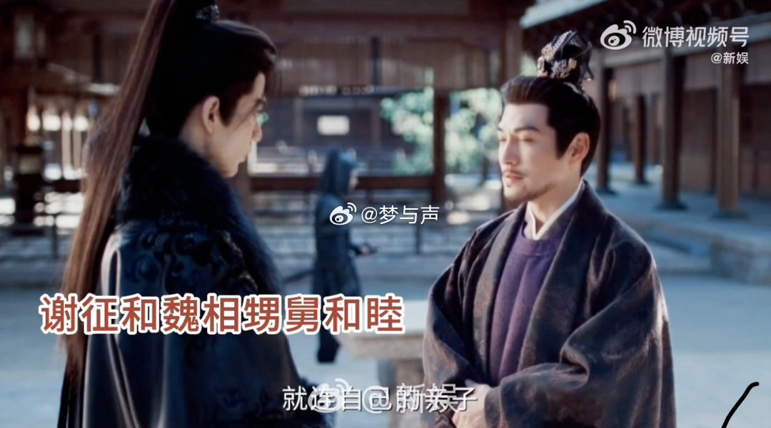 逐玉大结局if线 17年前没有瑾州案，谢征和长玉会在父母的安排下相识，在最好的年
