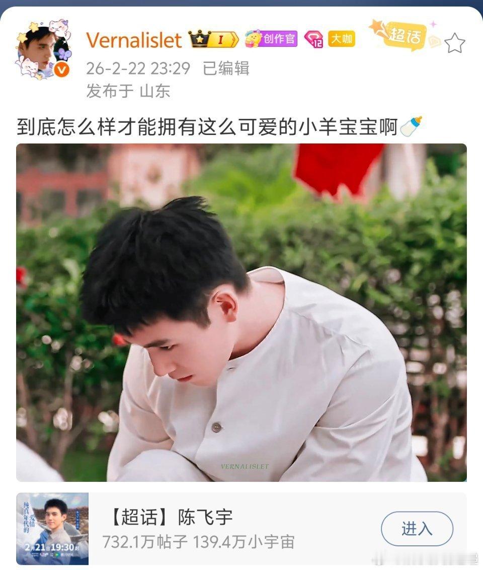 陈红点赞陈飞宇粉丝 粉丝还在做梦怎么拥有，亲妈已经实际拥有26年，陈红这波点赞太