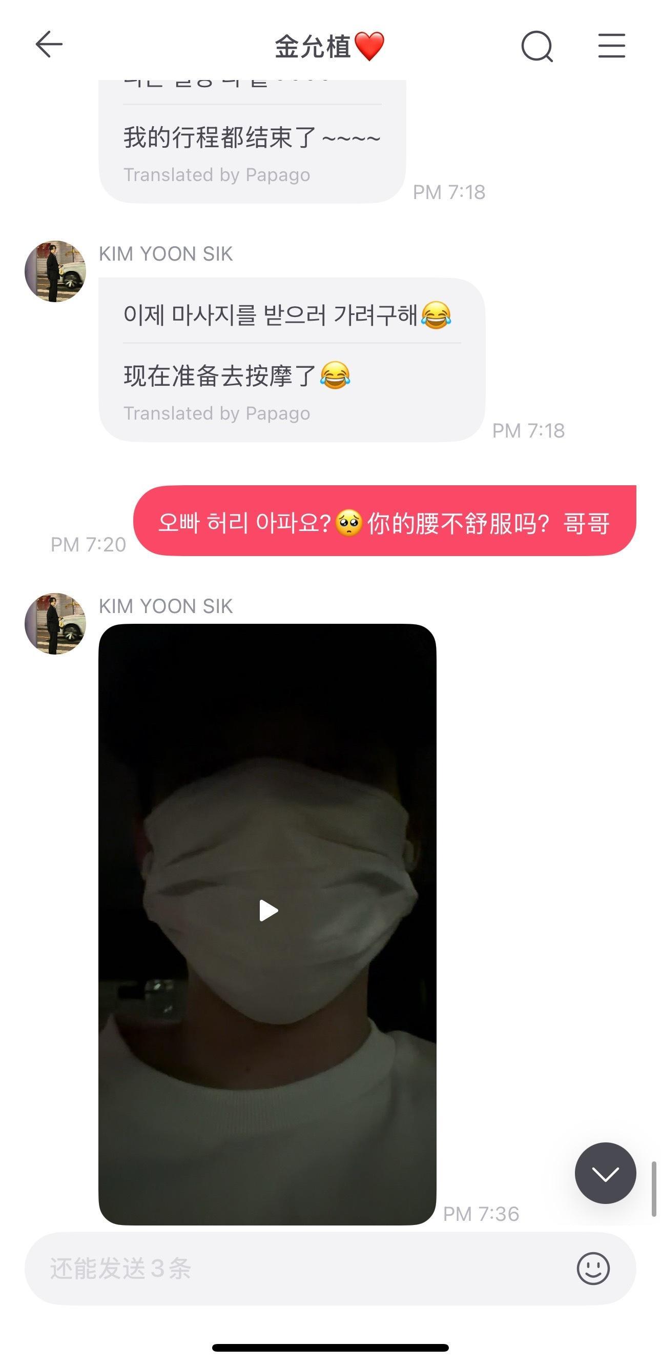 允植来信 Slm跳脚有用吗，我哥依旧美美上下班，泡个脚心情好了走回家撸猫 