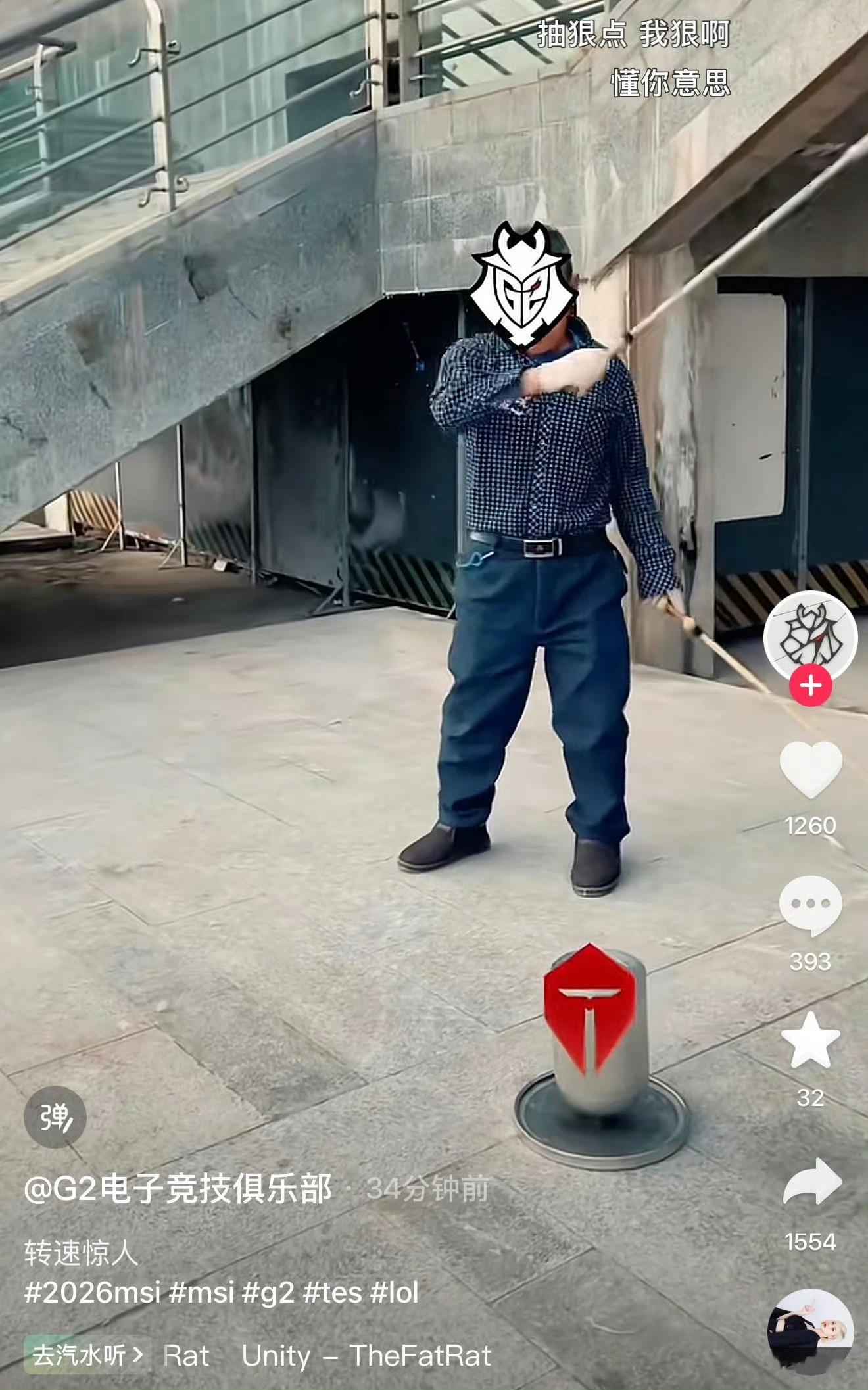TSW战胜TESTSW对战TESTSW团灭TES 有没可能LPL赛区水平不如越南