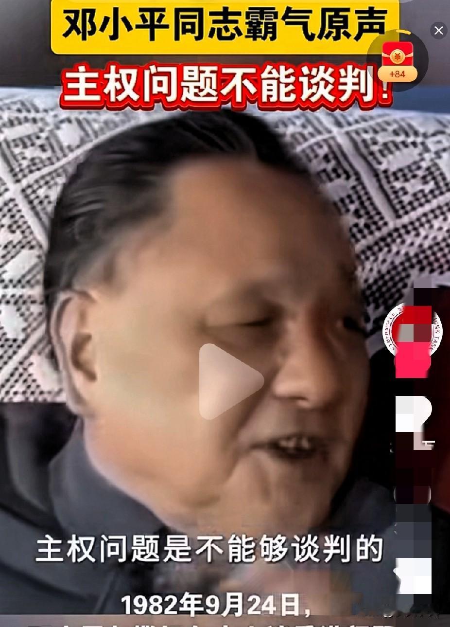 高市首相低估中方了，中方太高估日本了，主权问题没有谈判
中国太高看了日本？日本也