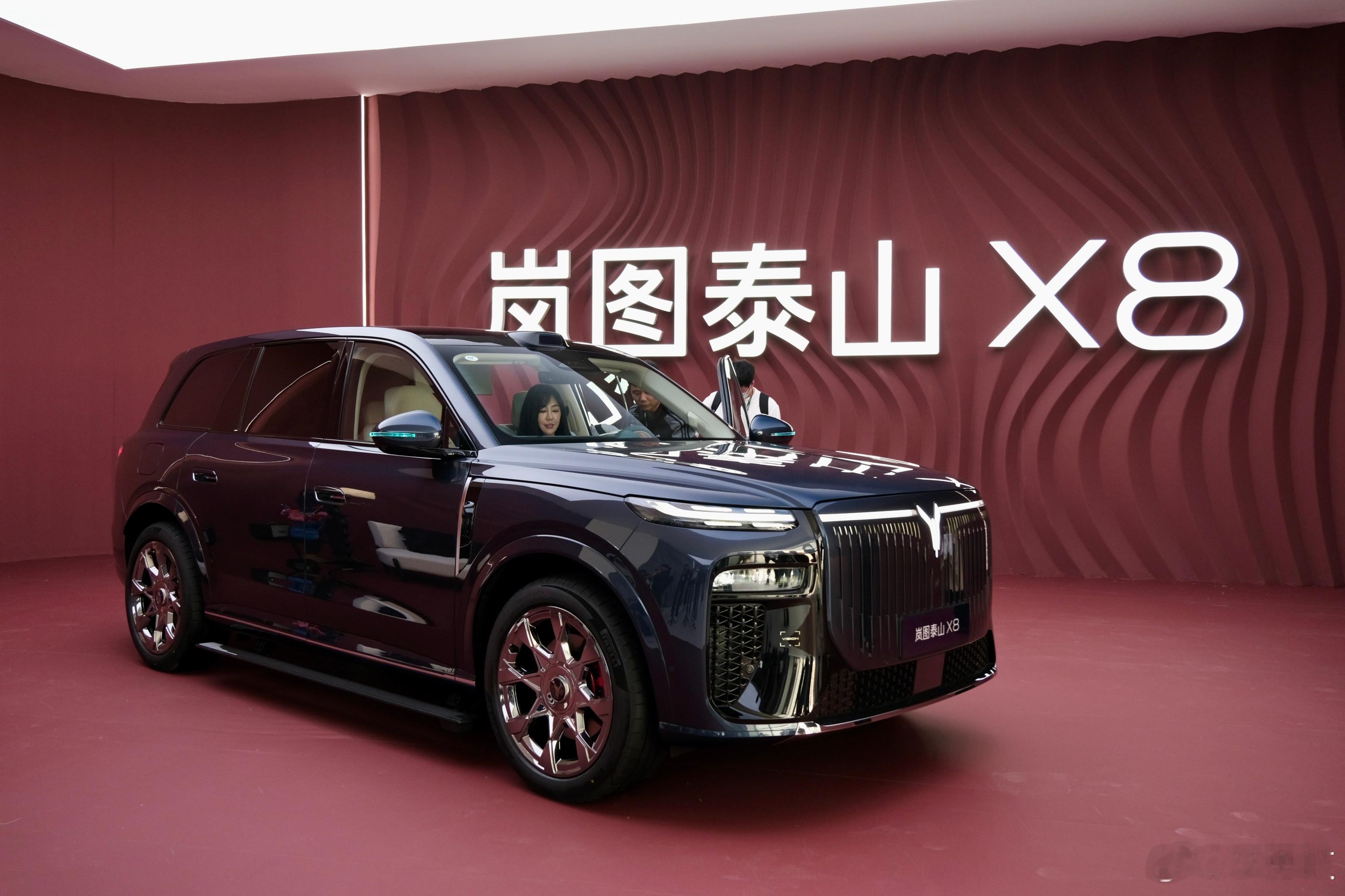 牛啊！岚图泰山X8预售发布20小时，订单突破20000台！最新消息显示：岚图泰山