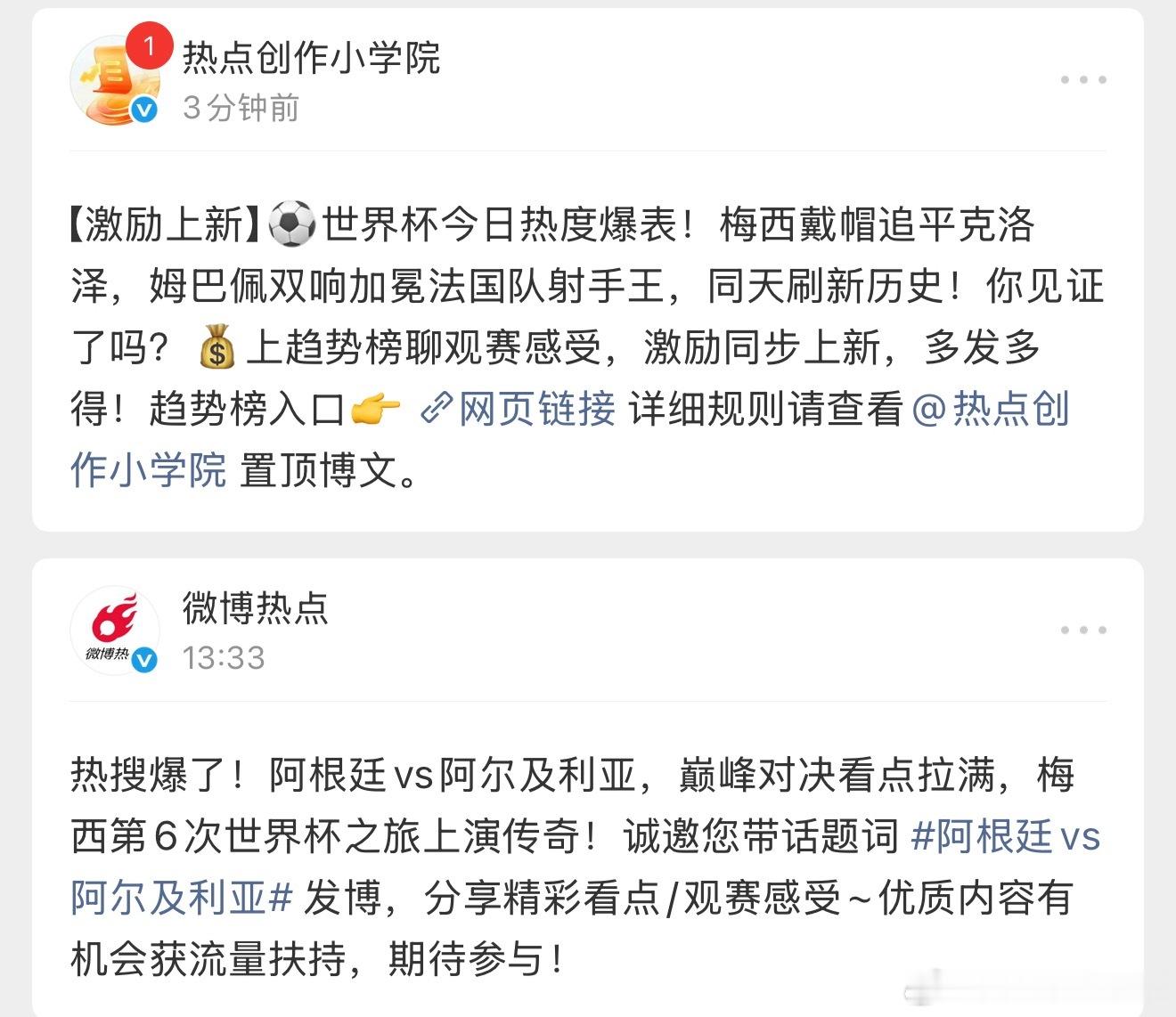 这是啥玩意