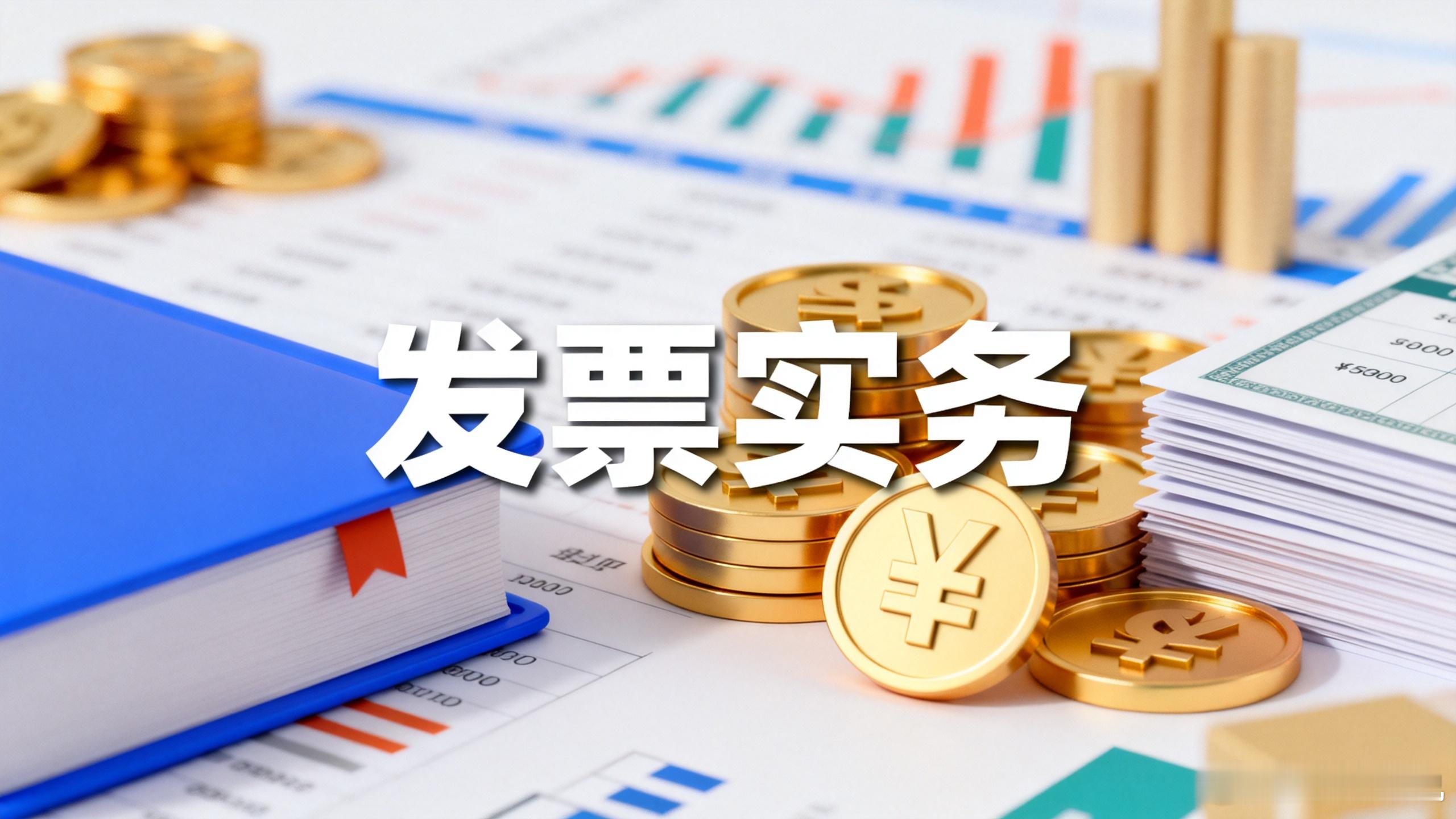 公司向个人手里租地每月租金1.8万需要发票税前扣除吗？公司向村里的个人承租土地，