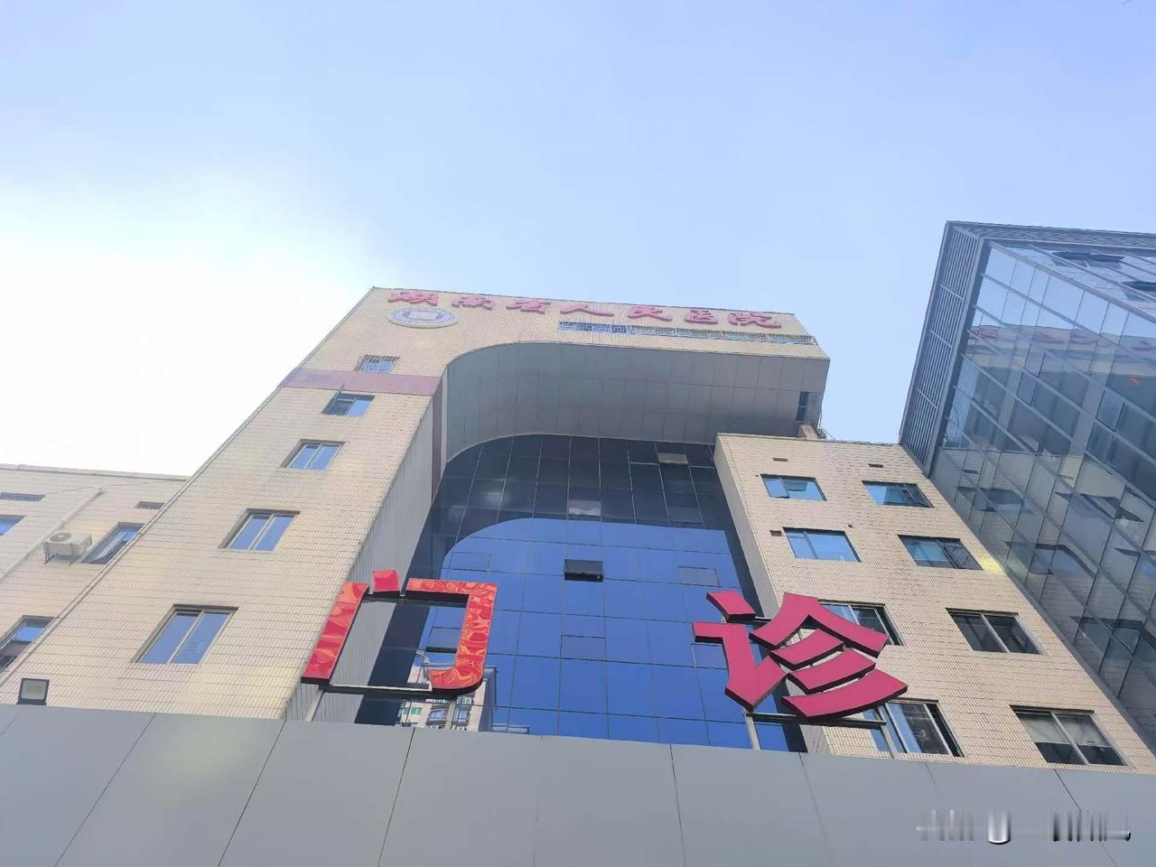 带老妈去医院，花35块钱挂了一个主任医生，在医生办公室两分钟不到就出来回家了。