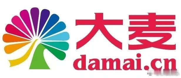 大麦已取证大麦否认与黄牛挂钩 25日，针对网传朱孝天爆料五月天所属经纪公司相信音