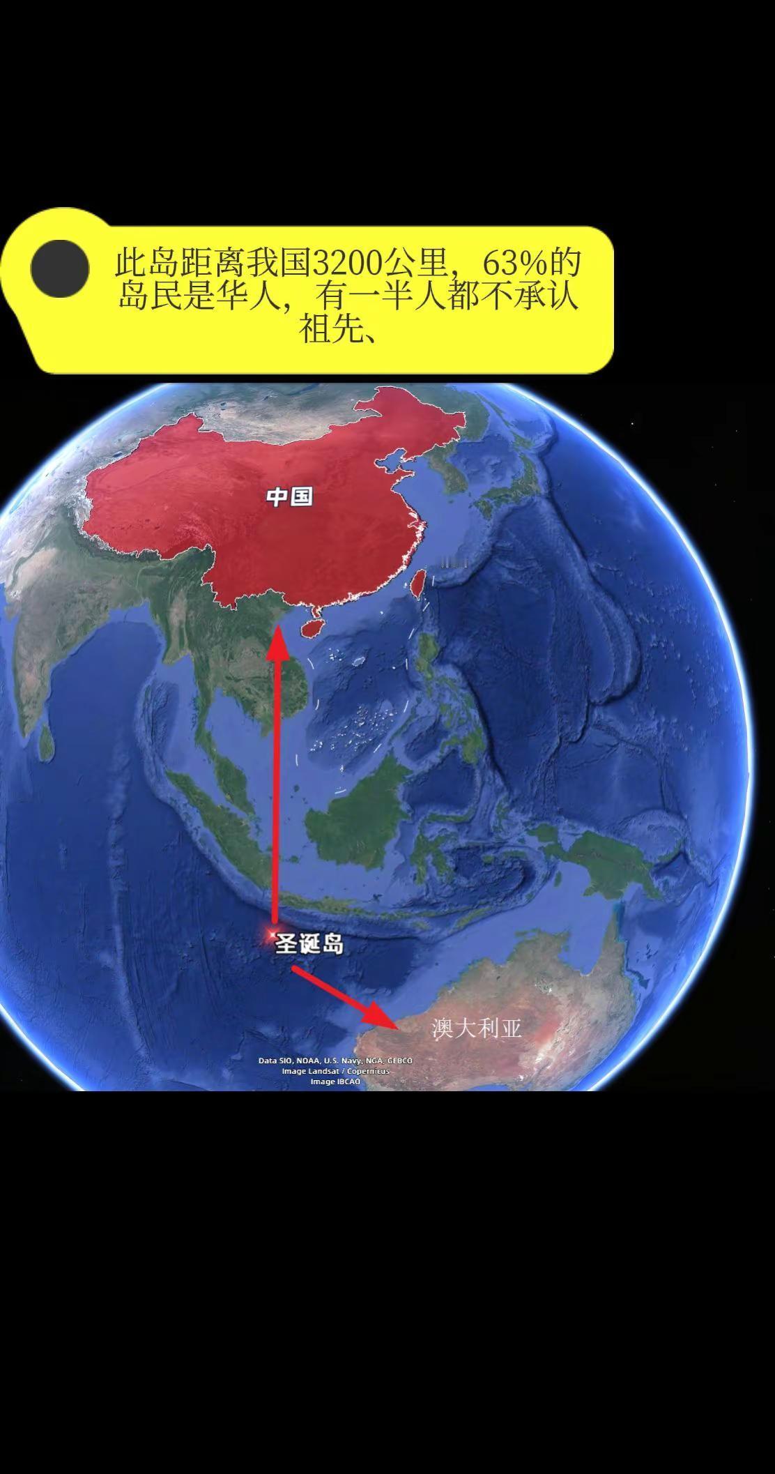 此岛距离我国3200公里，63%的岛民是。华人，有一半人却都不承认祖先？你有没有